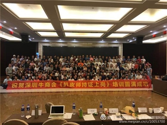 銀聯(lián)寶科技