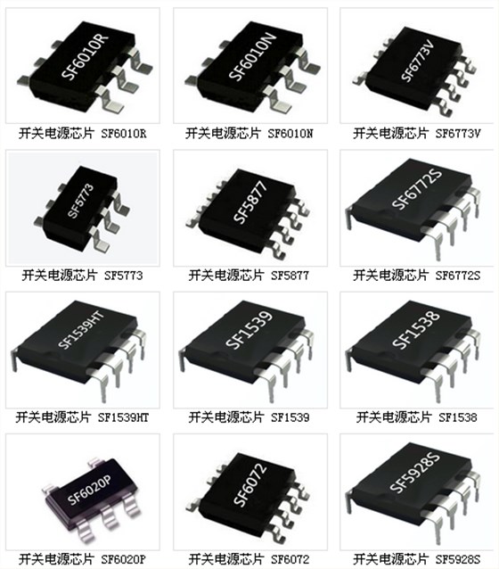 銀聯(lián)寶科技開關(guān)電源IC