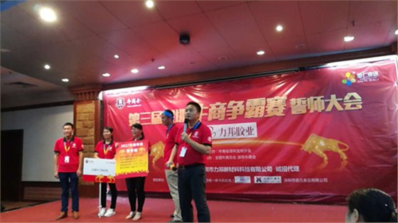 銀聯(lián)寶科技團(tuán)隊