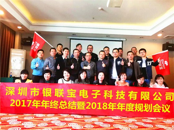 年度會議_副本750