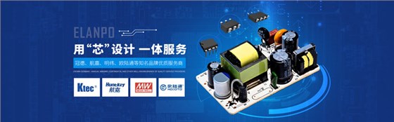 肖特基二極管