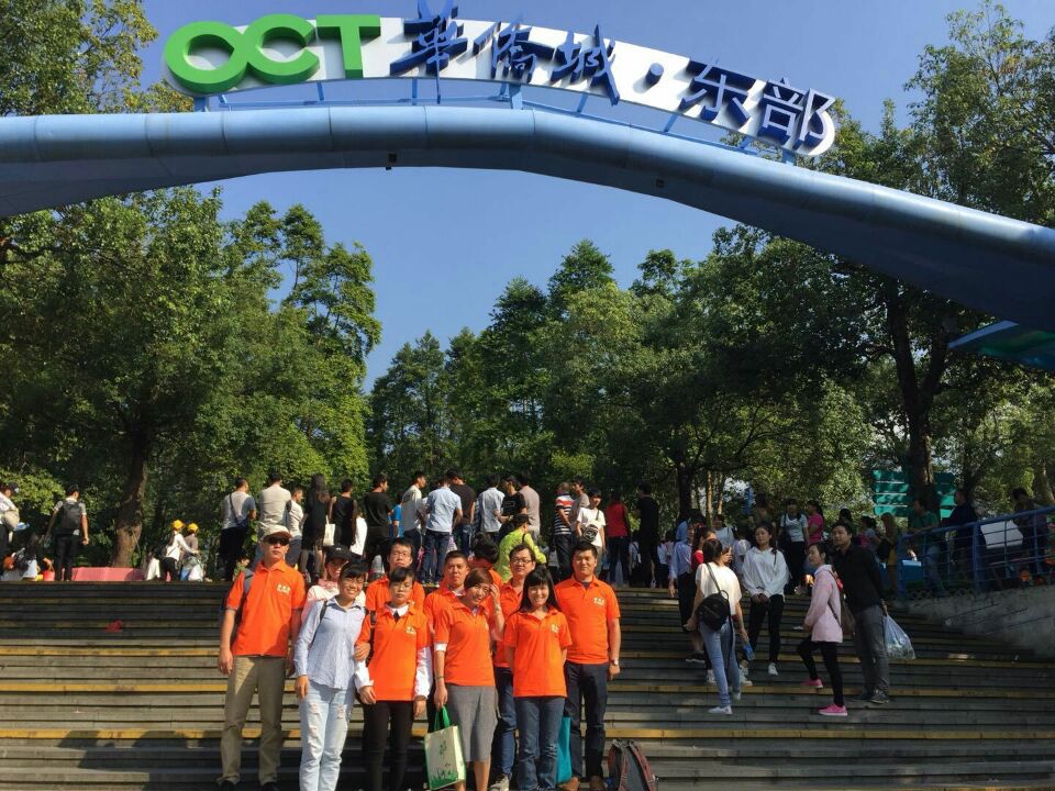銀聯(lián)寶全體成員