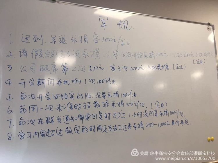 銀聯(lián)寶科技