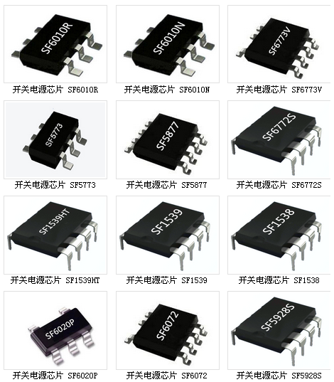 銀聯(lián)寶科技開關電源IC