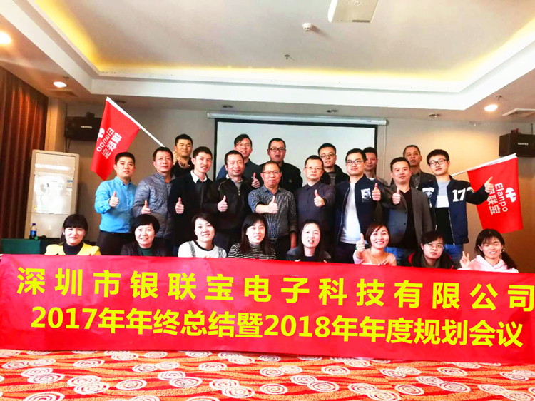 年度會(huì)議_副本750
