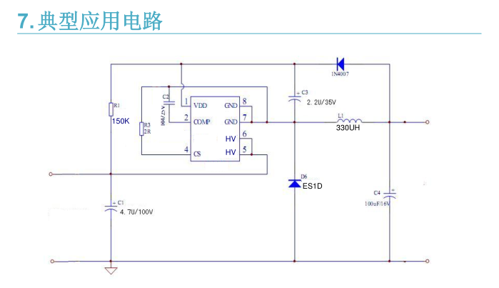 TB1212應(yīng)用圖