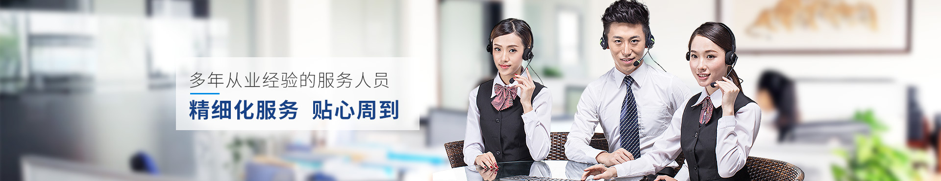 聯(lián)系銀聯(lián)寶 